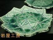 岩屋工房