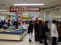 わがまちくれの物産店
