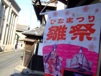 鞆の浦町並ひな祭