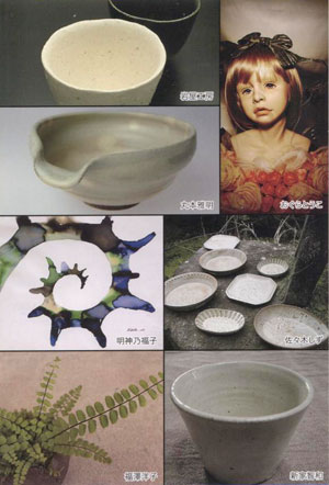 呉が創ったアートやち展in広DM