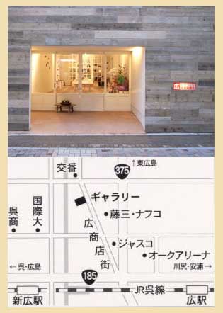 ギャラリー地図