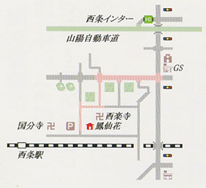尼寺手づくり市